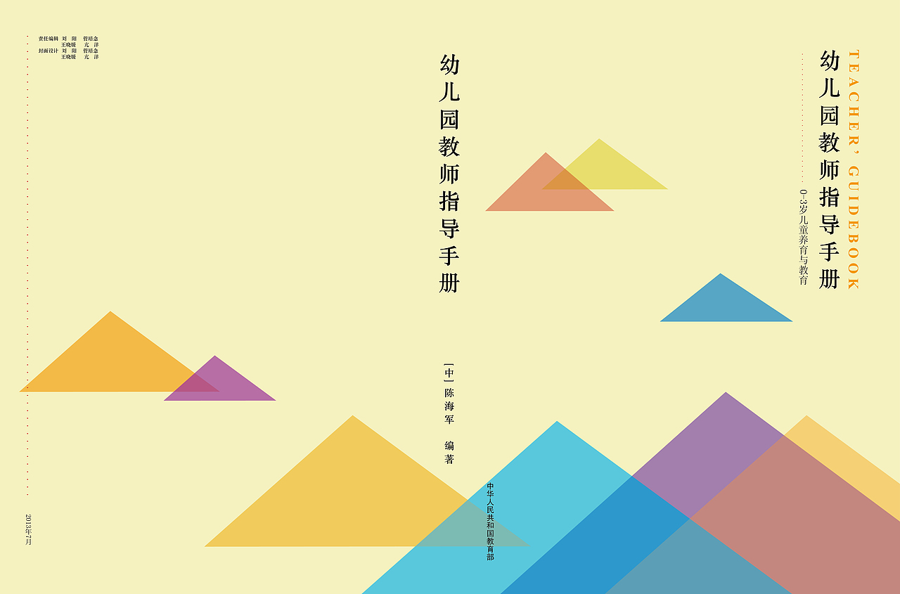 页面整理（图ZMjM2MDA5OTY=） - 电商 - 站酷设计师刘小样是女王原创素材 - 站酷ZCOOL