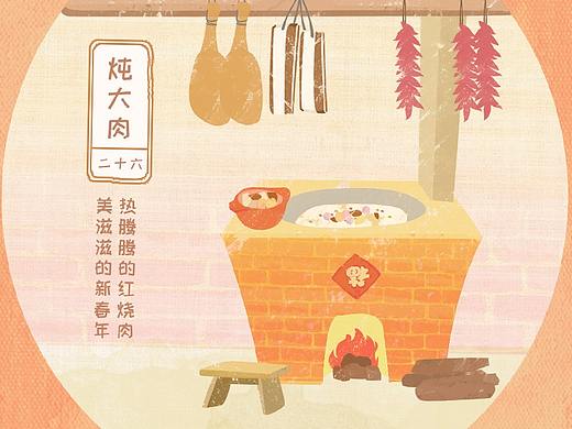 #手绘#美的空调《总有一种温暖等你回家》民俗海报篇