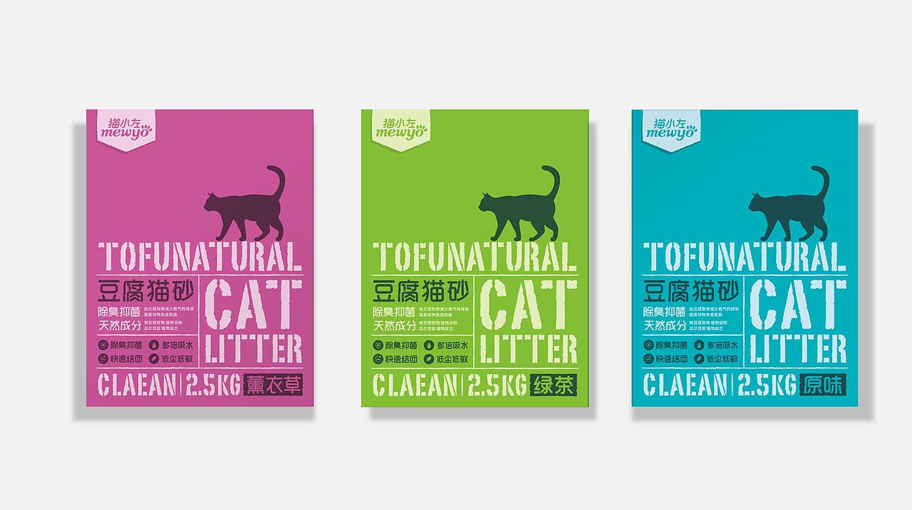 猫小左品牌包装设计提案分享