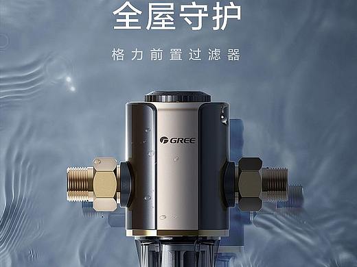 净水机详情页