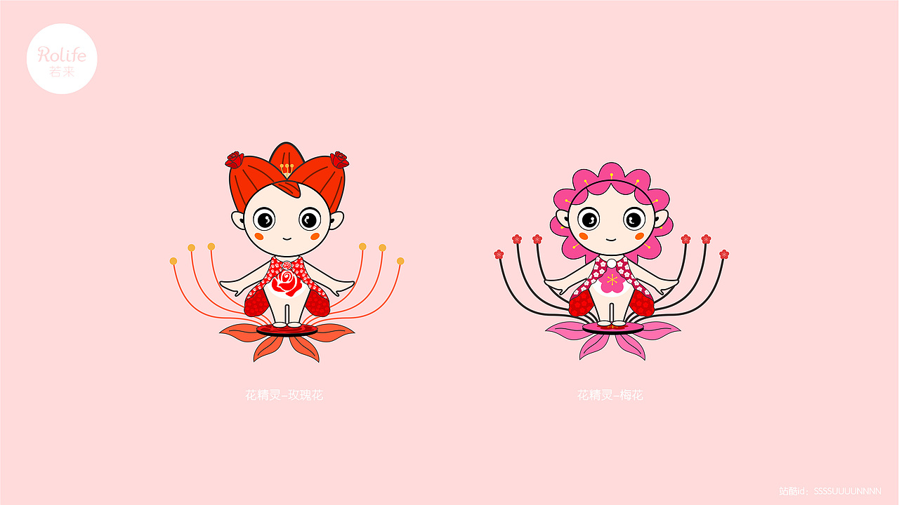 花精灵|平面|ip形象|ssssuuuunnnn_原创作品-站酷zcool