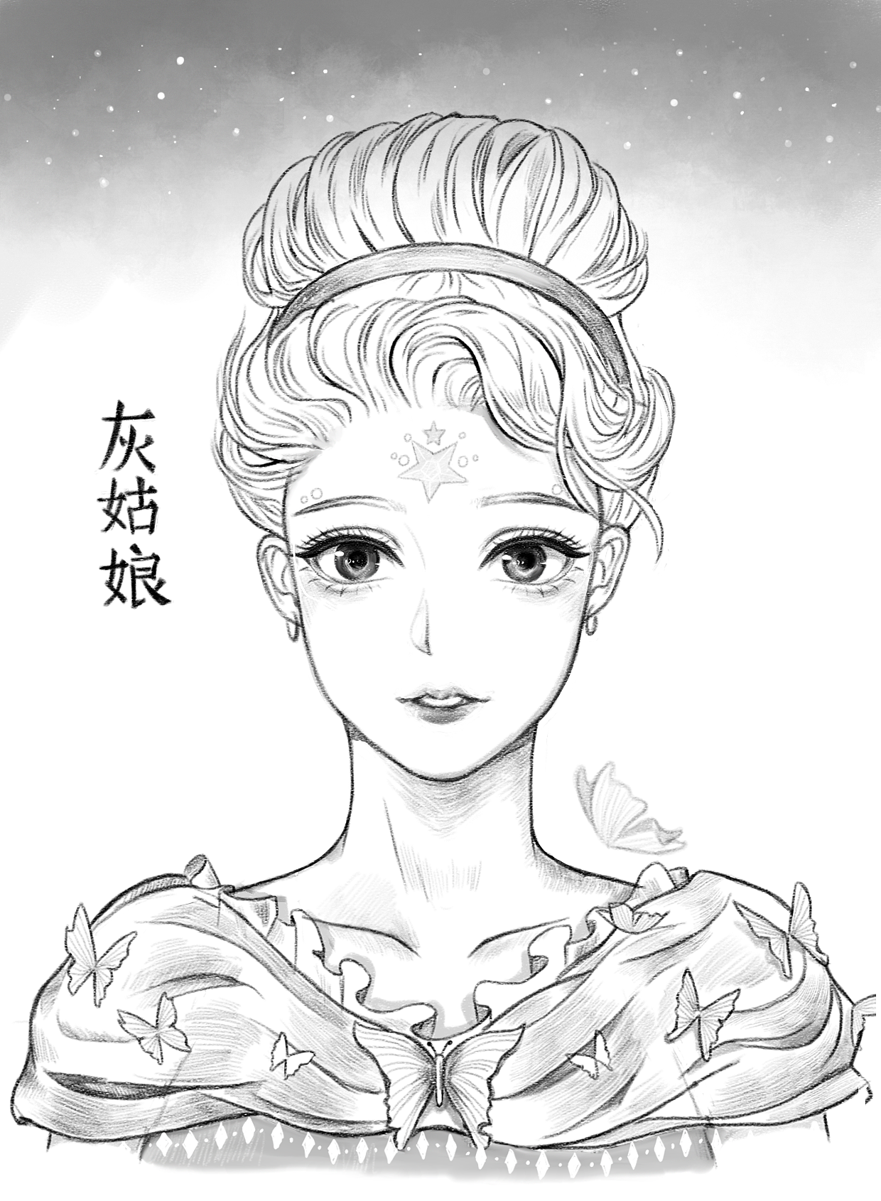 格林童话公主黑白绘画练习