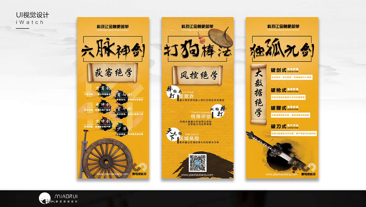 缪蕊个人作品集