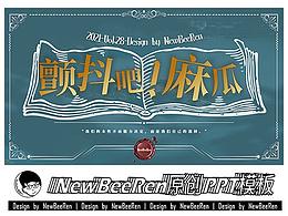 影视后期案例