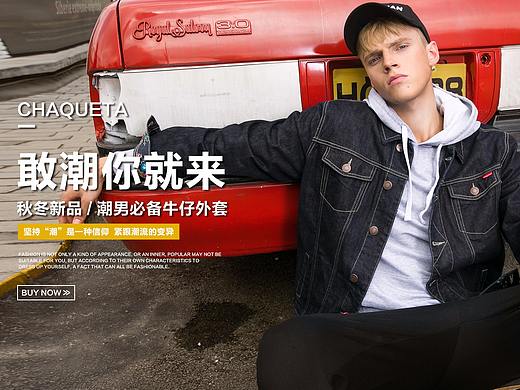 男装banner