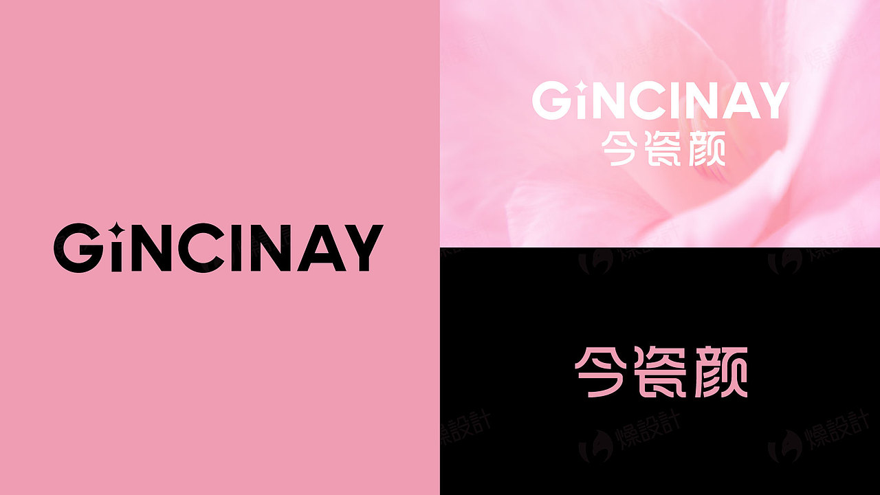 品牌｜GINCINAY今瓷颜-医美塑形品牌设计（图ZMjU5NjYyNjY0） - 品牌 - 站酷设计师Art_aden原创素材 - 站酷ZCOOL