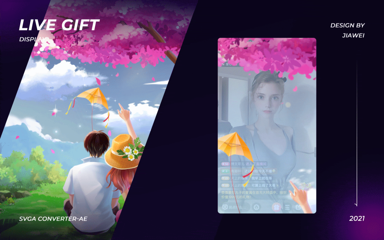 直播全屏动画素材原创设计（图ZMjU5NzUwNjQ4） - 动效设计 - 站酷设计师佳维网络原创素材 - 站酷ZCOOL