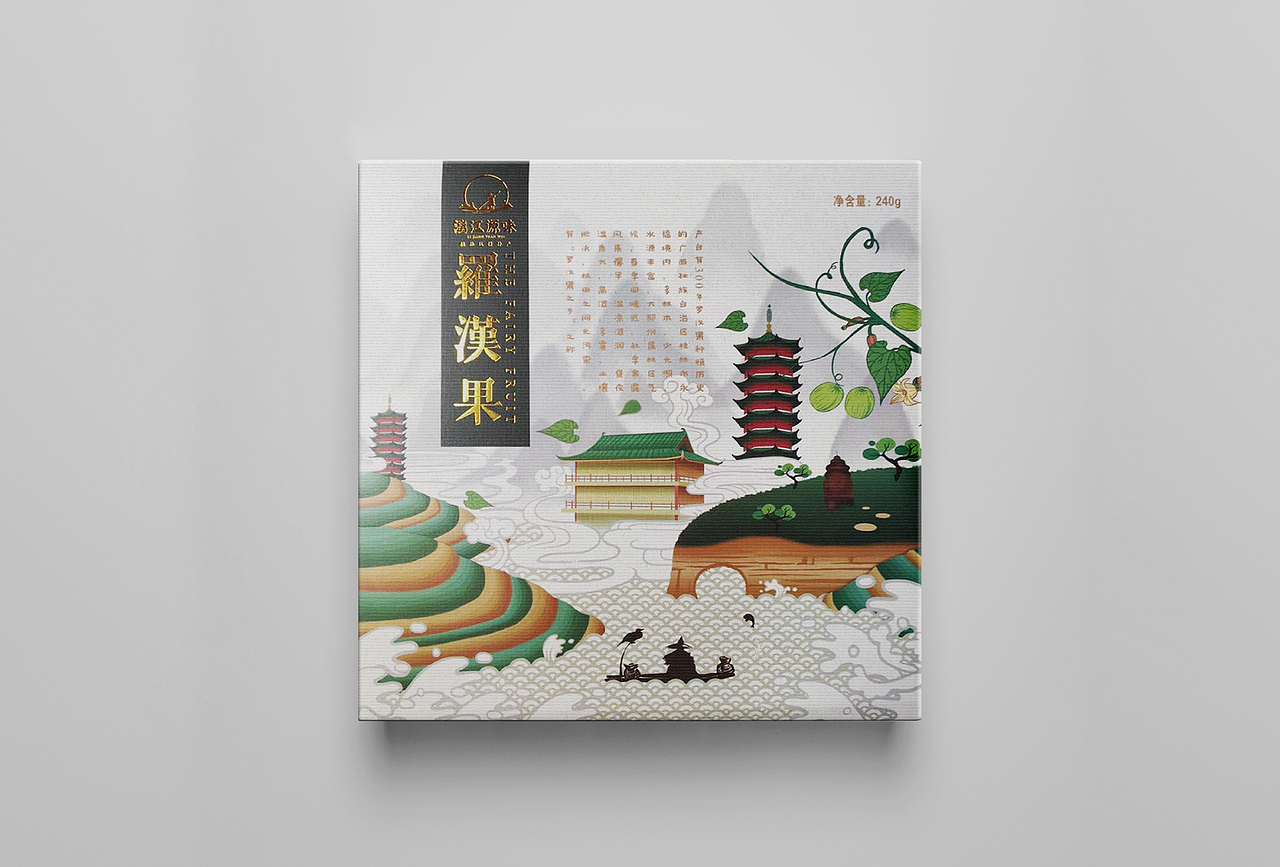 罗汉果包装(图ZNjYwNTM1MzY=) - 包装 - 站酷设计师十森一林原创素材 - 站酷ZCOOL