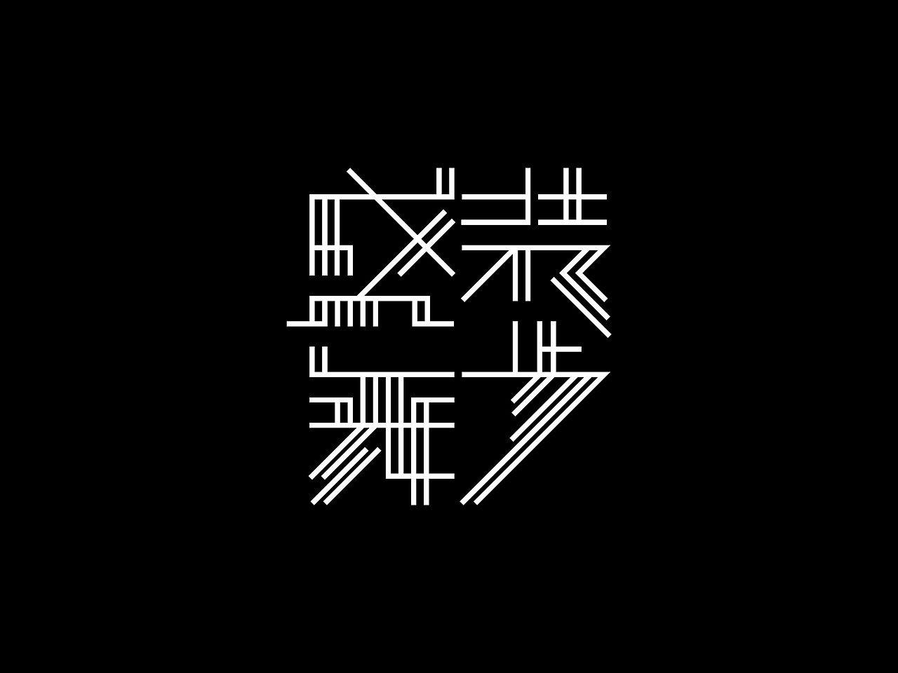 盛装舞步PARTY招贴-《那些花儿》作品选集07