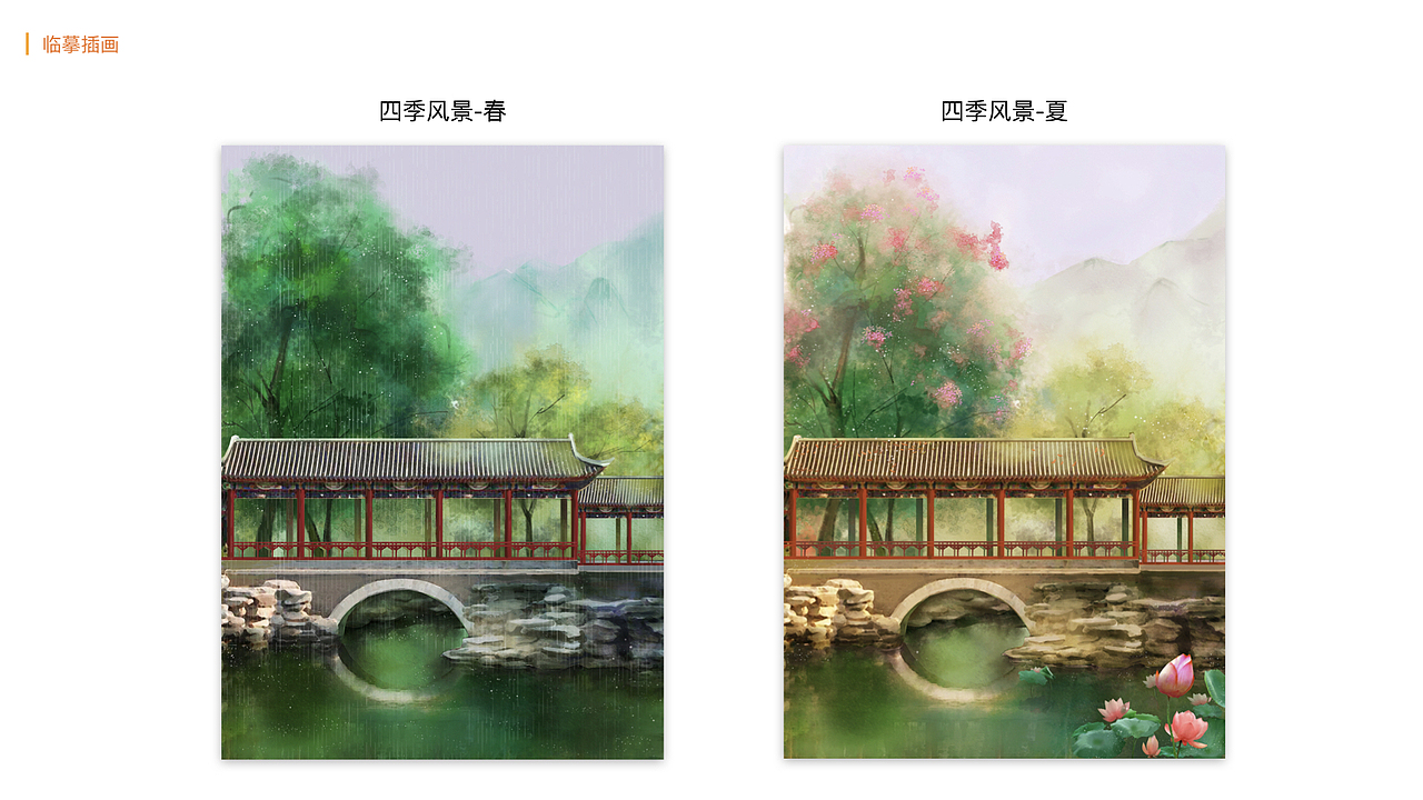 2014-2019（图ZMTc3NzE4MDg0） - 其他UI - 站酷设计师冰天雪莲原创素材 - 站酷ZCOOL