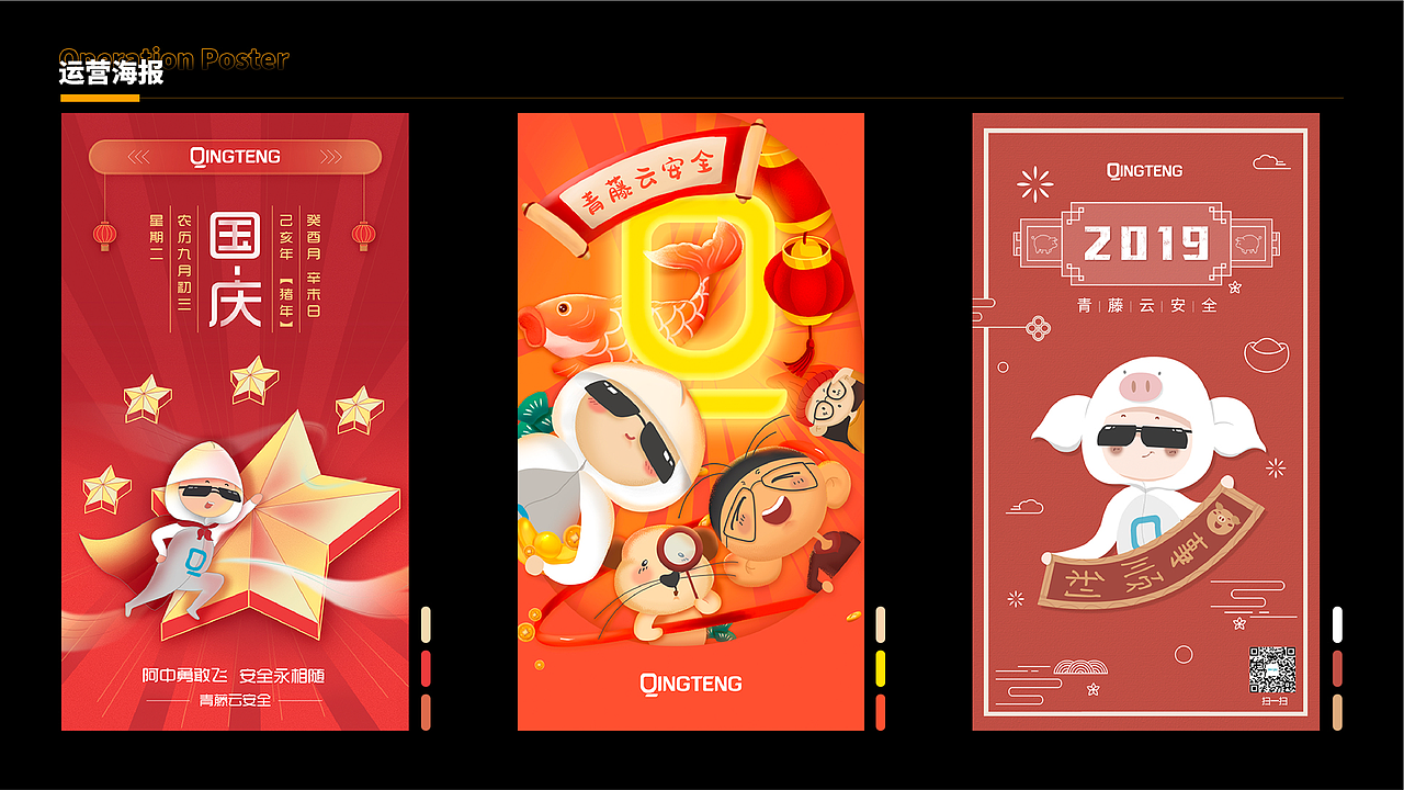 2021作品集（图ZMjM1NzU3MzMy） - 其他平面 - 站酷设计师谢哈哈Xiehaha原创素材 - 站酷ZCOOL