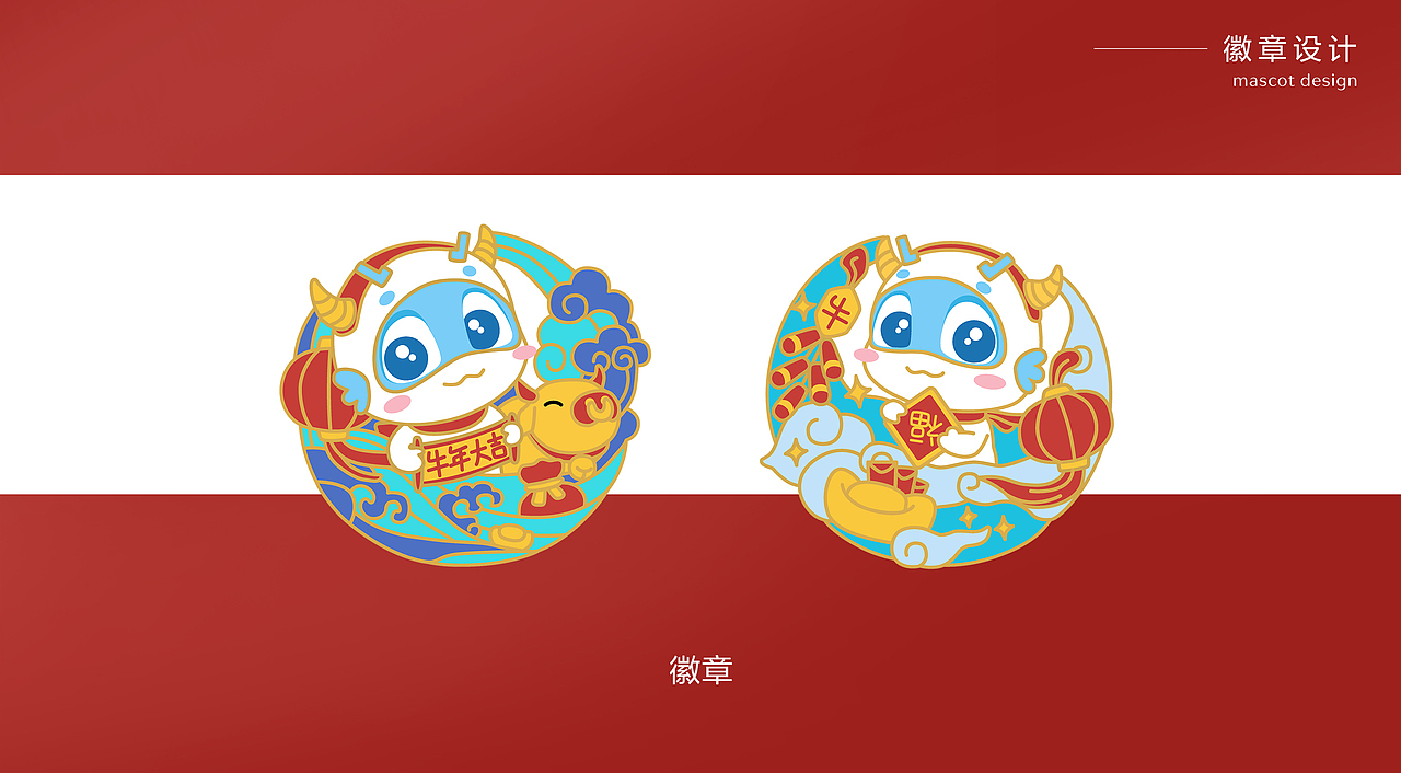 2021新年礼盒物料制作（图ZMjY4NDI2NjQ4） - 包装 - 站酷设计师十九层的风标原创素材 - 站酷ZCOOL