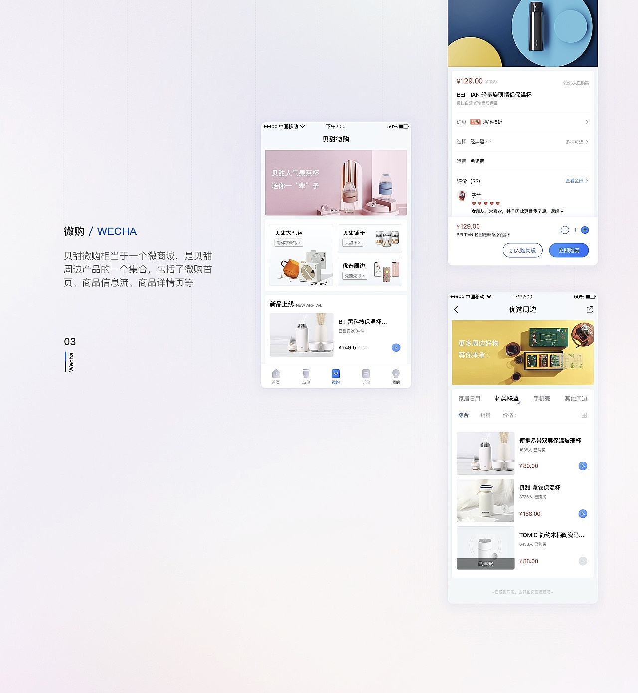 2021年作品合集（图ZMjg5NzM1MzEy） - 其他UI - 站酷设计师Andy丶子陌原创素材 - 站酷ZCOOL