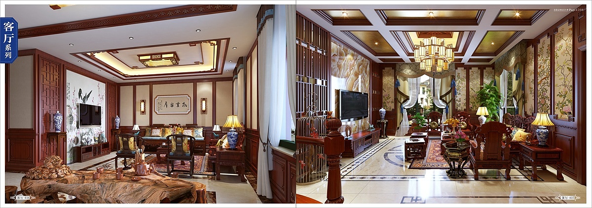 郑州高端整木画册实木家具图册定制家具图册设计印刷（图ZMTU5ODc1NTky） - 书籍/画册 - 站酷设计师TEL15838366760原创素材 - 站酷ZCOOL