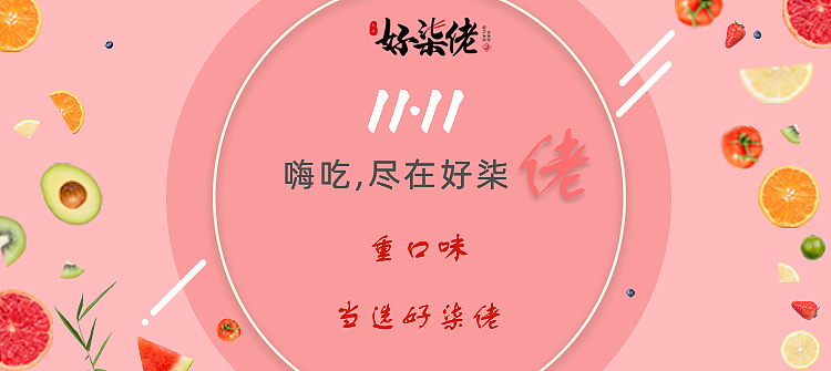 海报（图ZMTg2MjQyNzky） - 海报 - 站酷设计师狂浪月夜原创素材 - 站酷ZCOOL