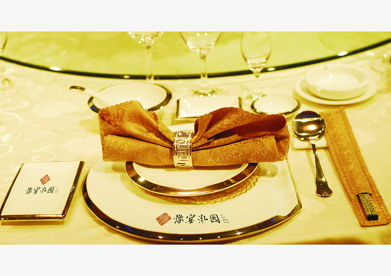 （豫宴泓园）餐饮VI设计提案（图ZMjA2ODcxNzMy） - 品牌 - 站酷设计师道禾老耿原创素材 - 站酷ZCOOL