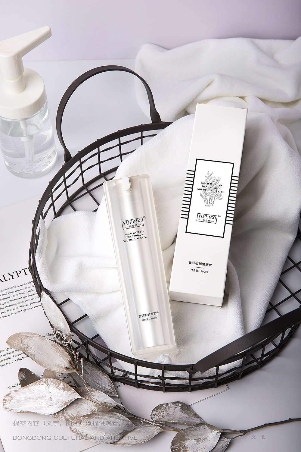 东东文创丨「御品熙」产品摄影