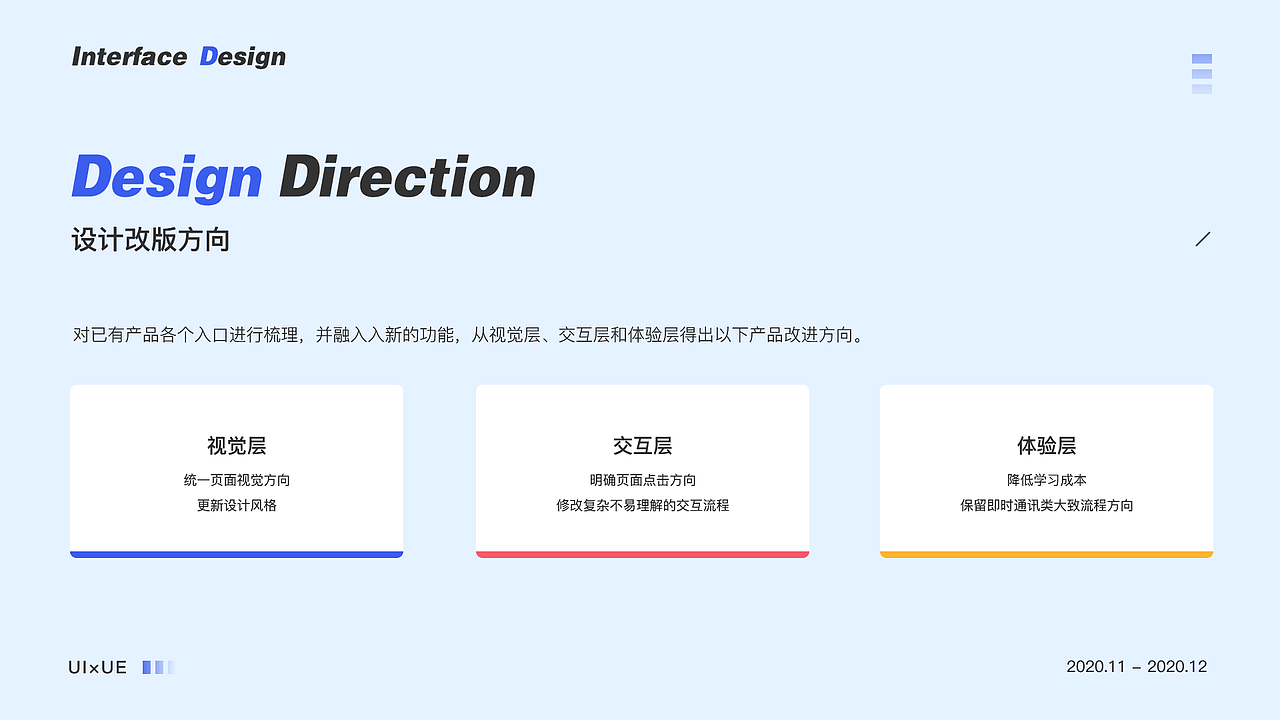 2020-2021作品合集（图ZMjc4ODQ0MjA4） - APP界面 - 站酷设计师也行A原创素材 - 站酷ZCOOL