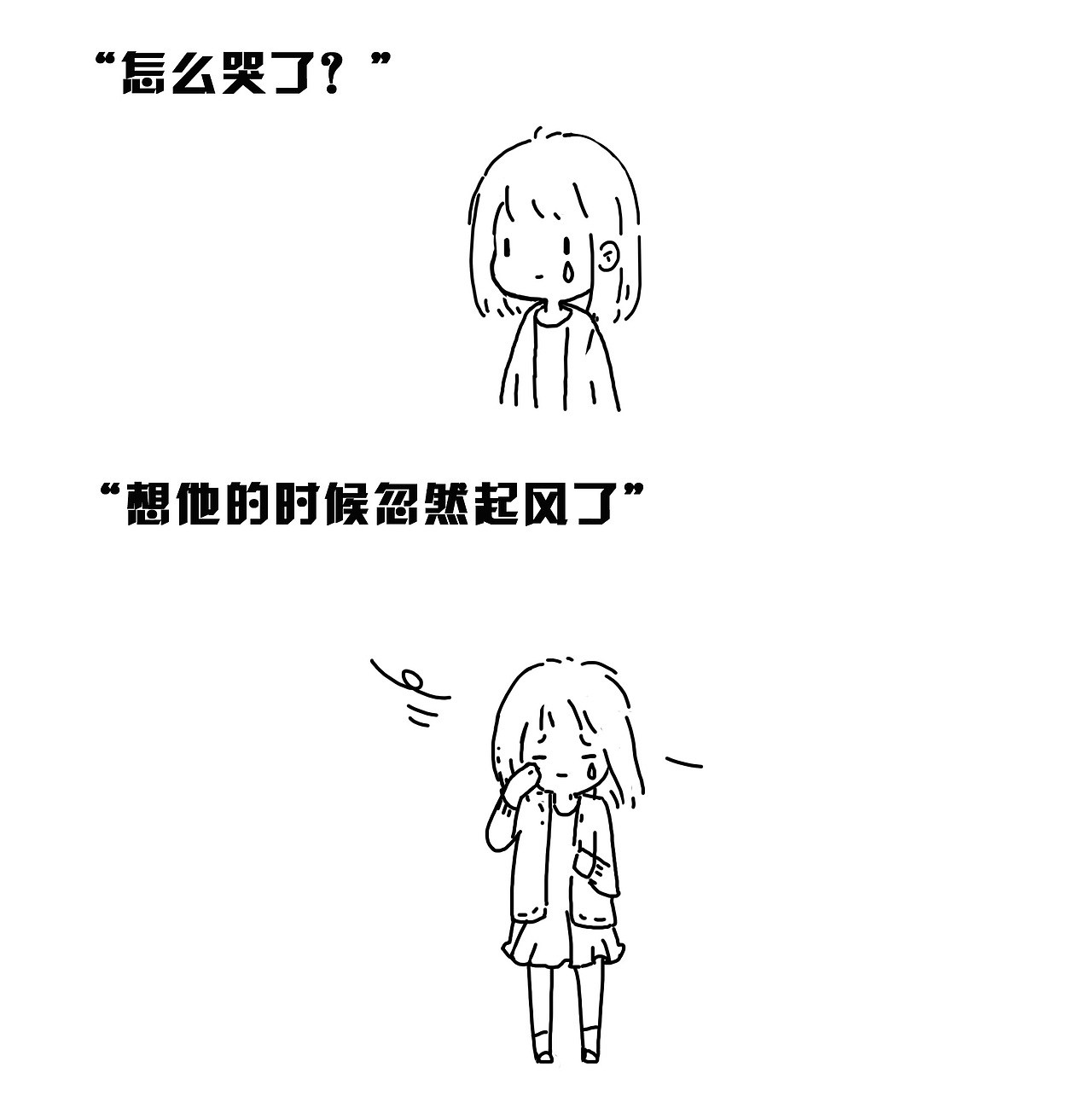 手绘的小段子（图ZNTg3MDQ2MTY=） - 艺术插画 - 站酷设计师M0D0原创素材 - 站酷ZCOOL