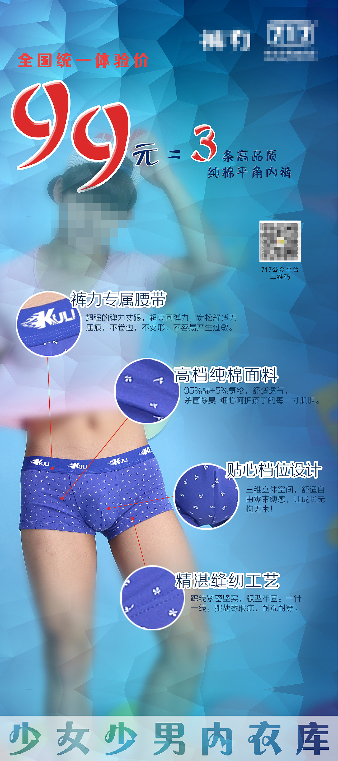 海报设计（图ZODYyNTI2NjA=） - 海报 - 站酷设计师芳草2007原创素材 - 站酷ZCOOL