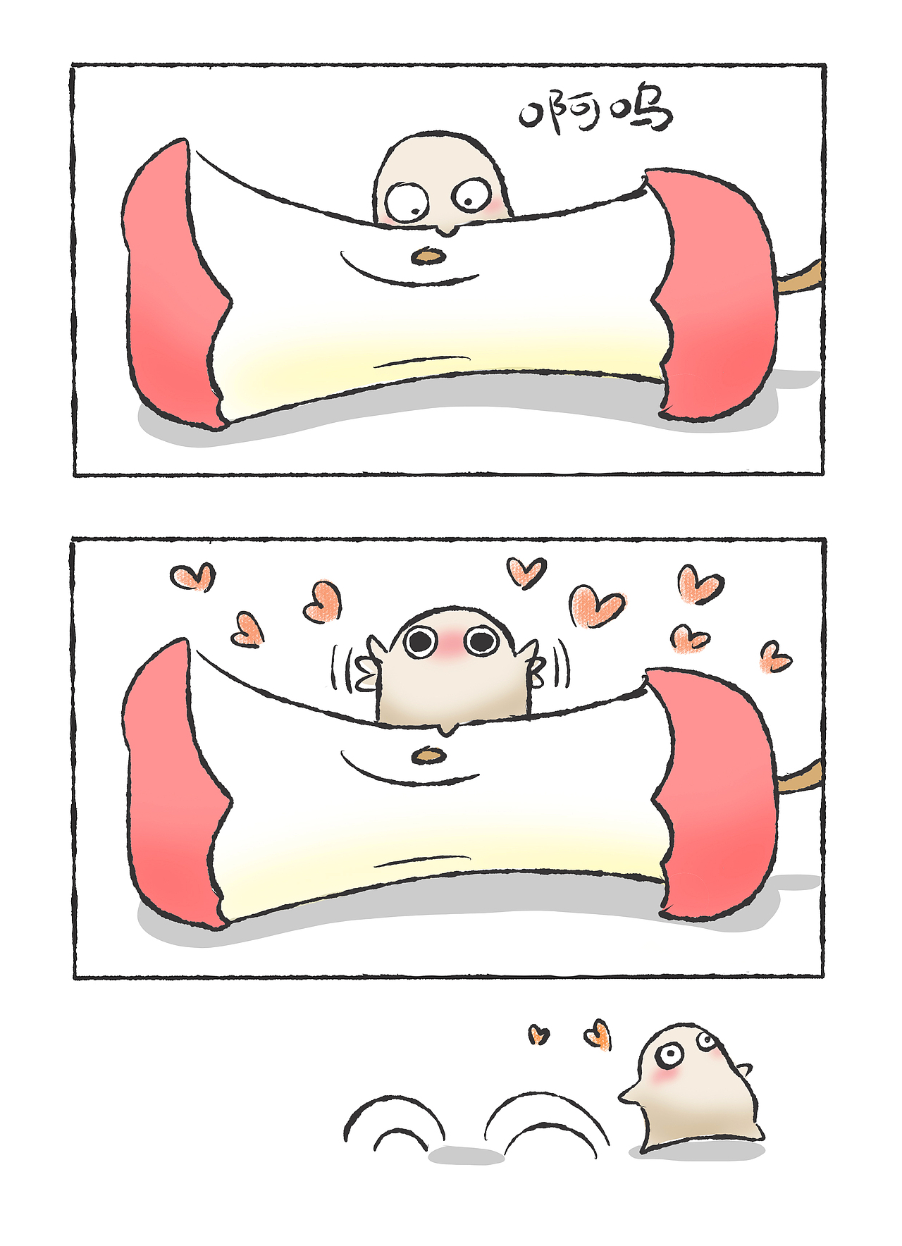 兜兜漫画---存在的痕迹