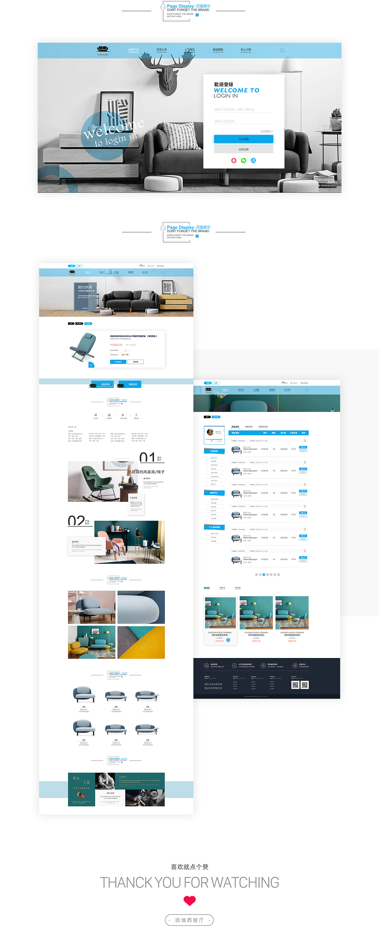 简柜家具电商站（图ZMTI4OTQxMTAw） - 电商 - 站酷设计师蛋蛋la原创素材 - 站酷ZCOOL