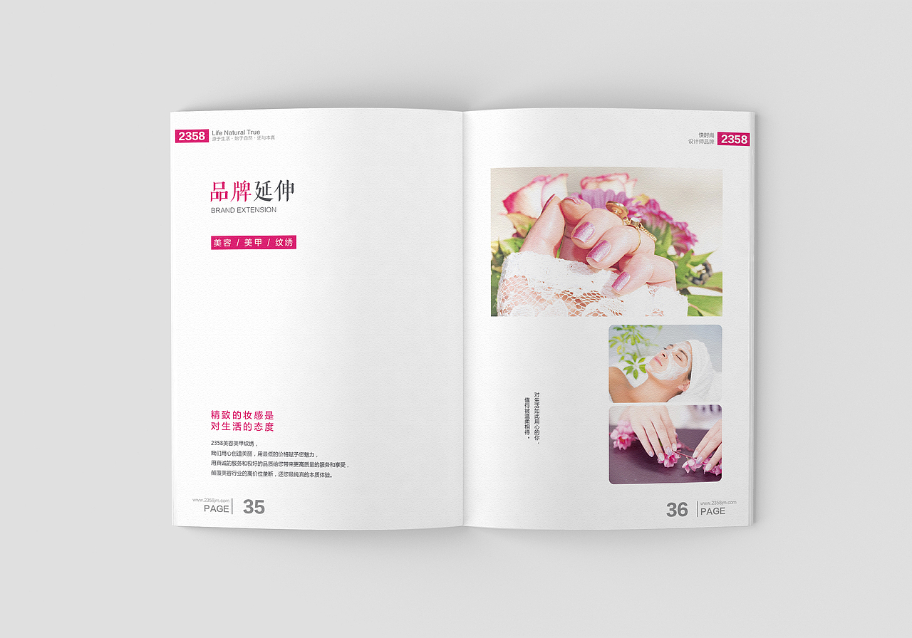 [快时尚设计师品牌] 企业画册（图ZMTQ3OTc5MjQ0） - 书籍/画册 - 站酷设计师绿皮扣原创素材 - 站酷ZCOOL