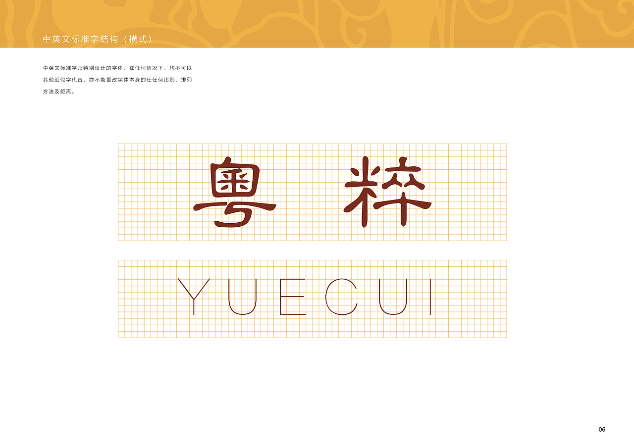 木版年画品牌设计-毕业设计（图ZMTY3MTA2MzE2） - 品牌 - 站酷设计师coolmanllleung原创素材 - 站酷ZCOOL