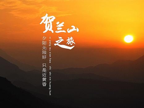 旅游banner