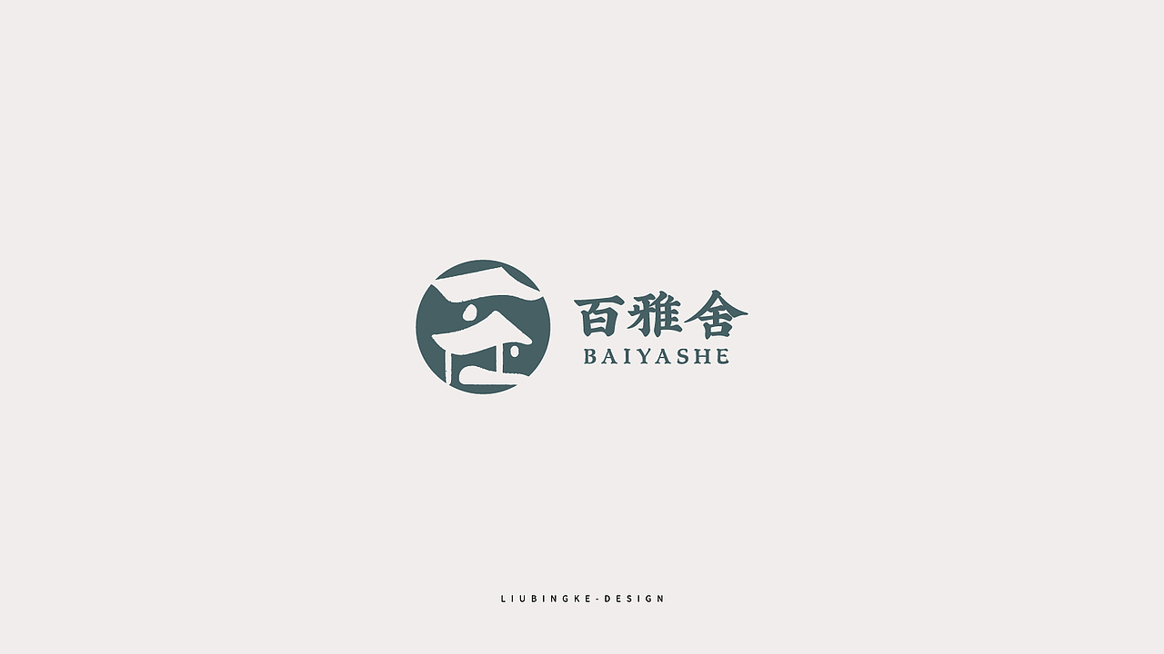 中国风logo合集