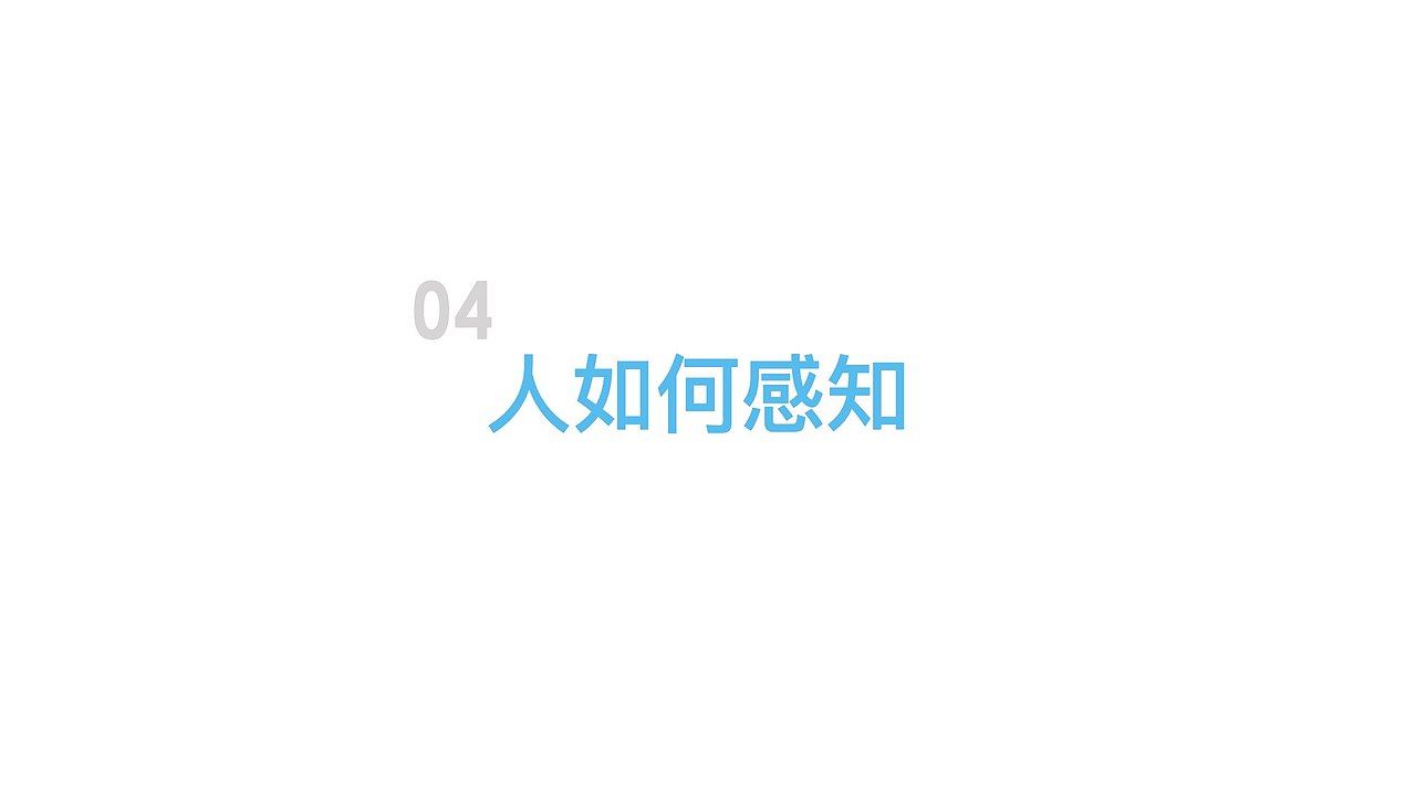 设计心理学（图ZMjUyMTg5MDU2） - 其他UI - 站酷设计师宋宋0802原创素材 - 站酷ZCOOL