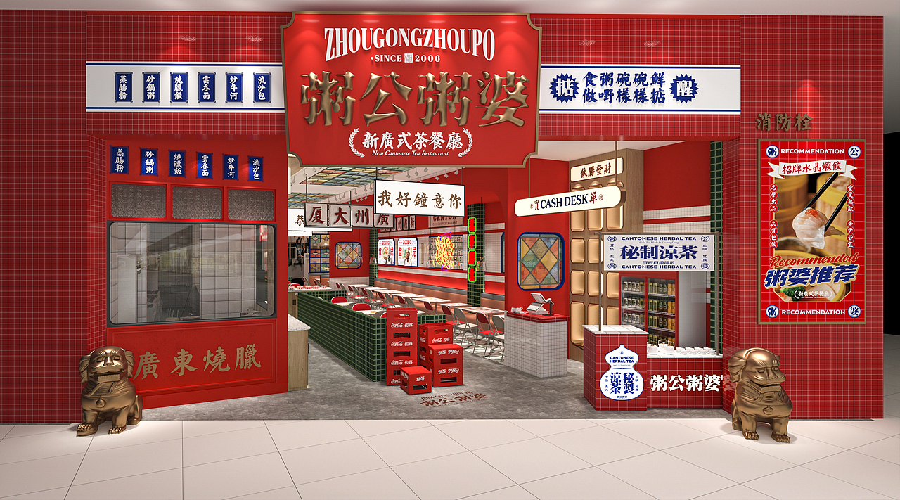 植氏粥公粥婆 | 新国潮老广味，看15年老字号破冰突围（图ZMjgzMDk1MjIw） - 品牌 - 站酷设计师思谷品牌原创素材 - 站酷ZCOOL