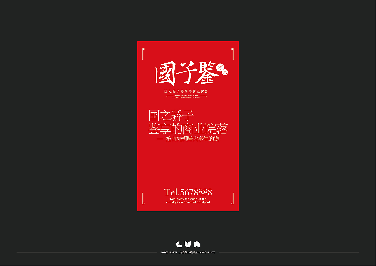 地产别墅及商业项目（图ZMzMzMzA1MTY=） - 品牌 - 站酷设计师了一丨八原创素材 - 站酷ZCOOL