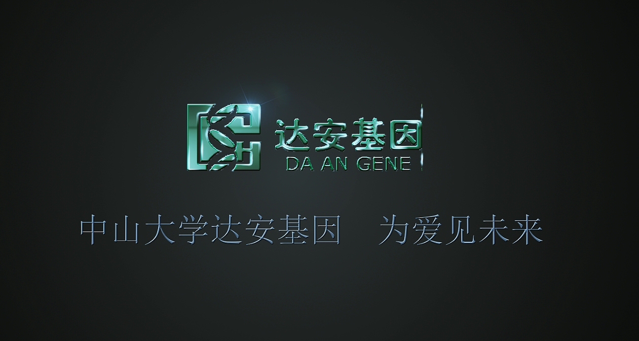 公司宣传片头片尾logo视频练习