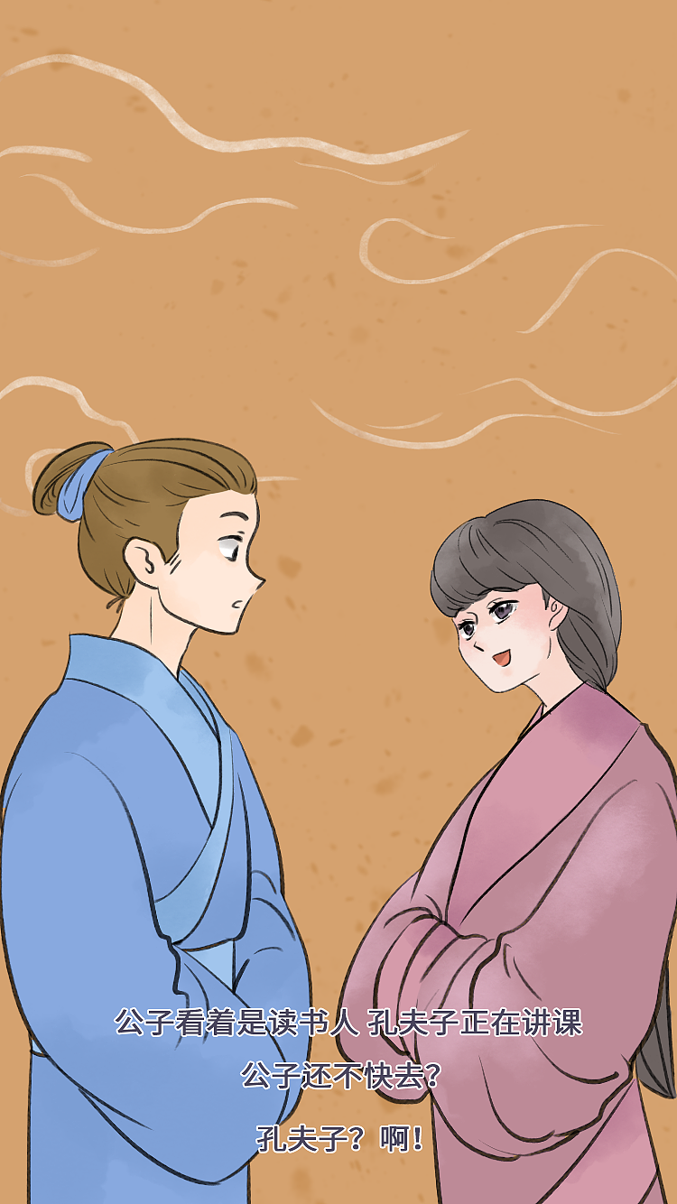 阅读导读之三——《诗经选》