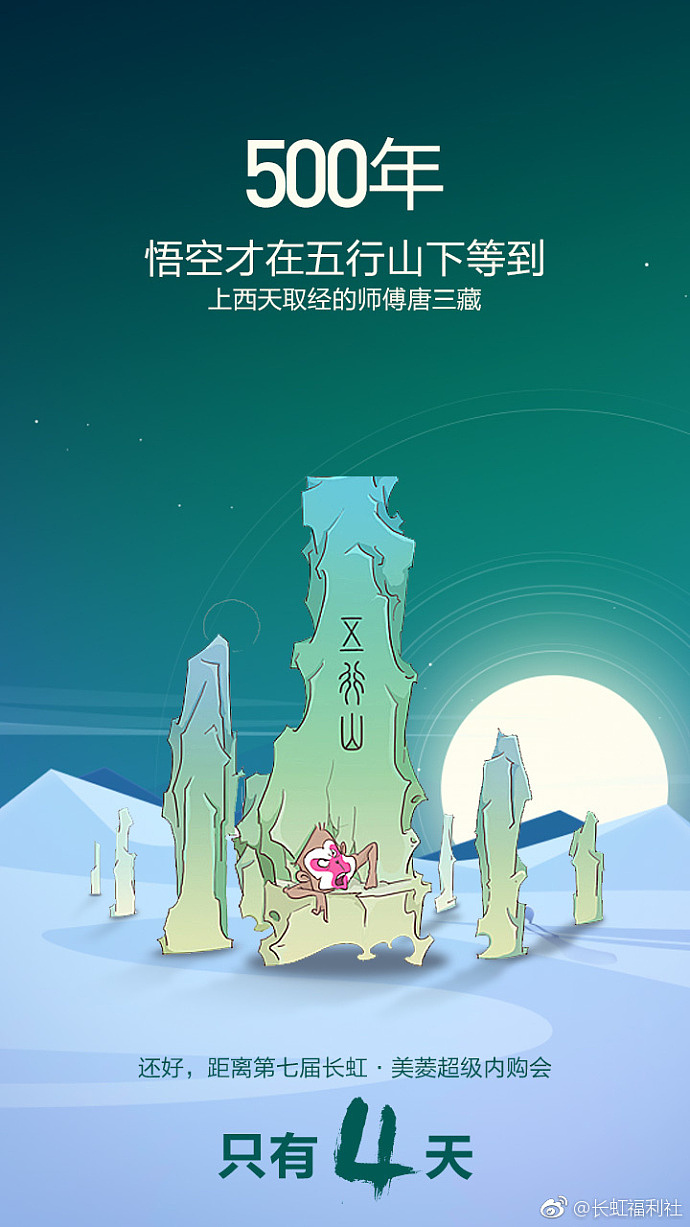 微博营销（图ZMjMwOTY2MDYw） - 宣传物料 - 站酷设计师辉潆原创素材 - 站酷ZCOOL