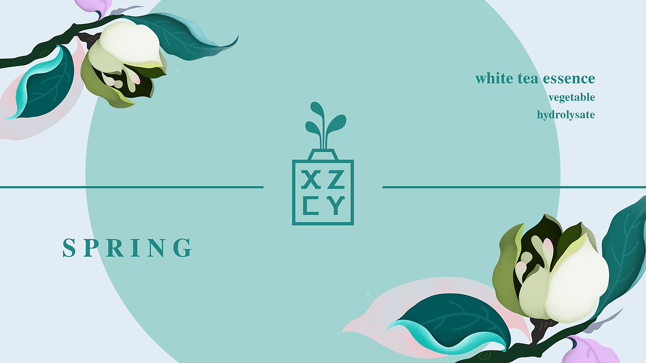 化妆品LOGO及包装设计 | 插画 手绘 清新