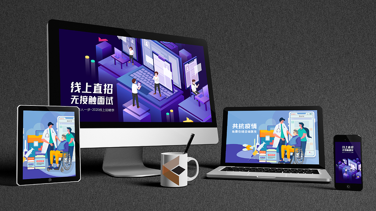 2020插画作品合集（图ZMjM3OTc3NzIw） - 创作习作 - 站酷设计师哇片儿原创素材 - 站酷ZCOOL