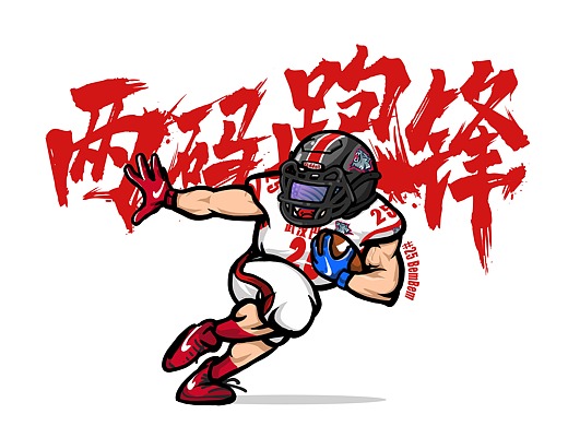 橄榄球卡通人物合集(2)