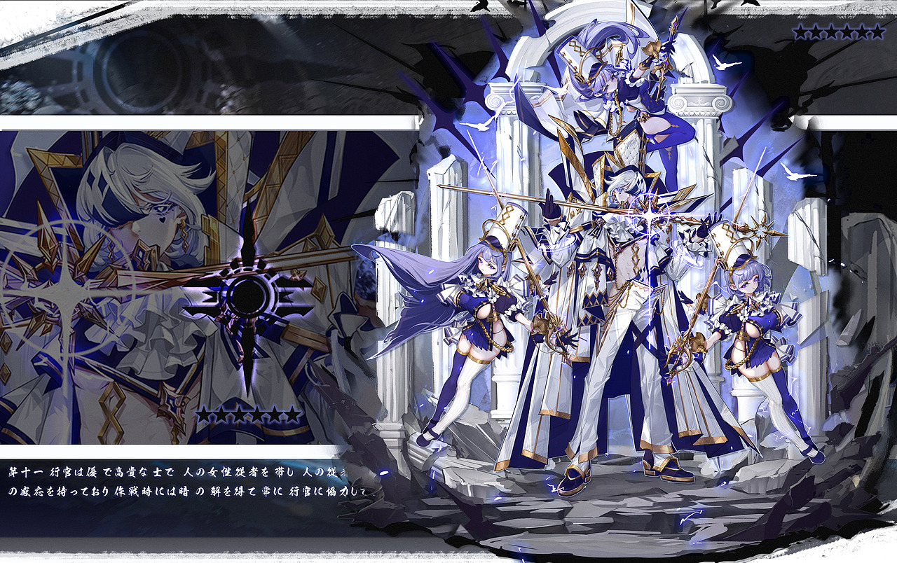 角色立绘练习（图ZMjkwNjk2OTU2） - 游戏原画 - 站酷设计师魔仙小菜原创素材 - 站酷ZCOOL