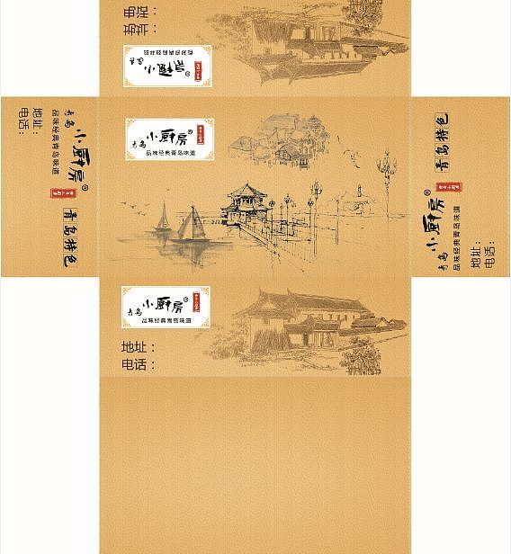 包装设计累（图ZMjUyMjk5MzI=） - 包装 - 站酷设计师奇怪的奇奇原创素材 - 站酷ZCOOL