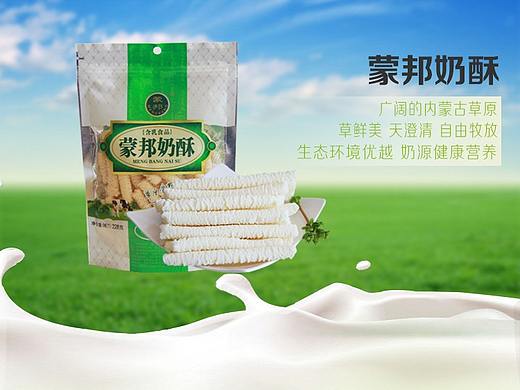 蒙邦奶酪和蒙邦奶酒的两个淘宝详情页（个人主页-ZMjcxNDUwMzY=） - 电商 - 站酷设计师tomcat_2013原创素材 - 站酷ZCOOL