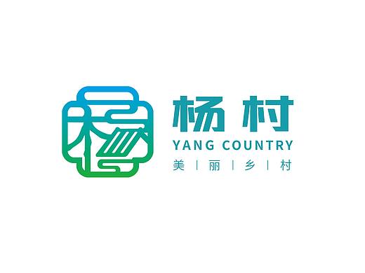 楊村美好鄉(xiāng)村（個人主頁-ZMzQ2NTQzOTI=） - Logo - 站酷設(shè)計師流桔桔原創(chuàng)素材 - 站酷ZCOOL
