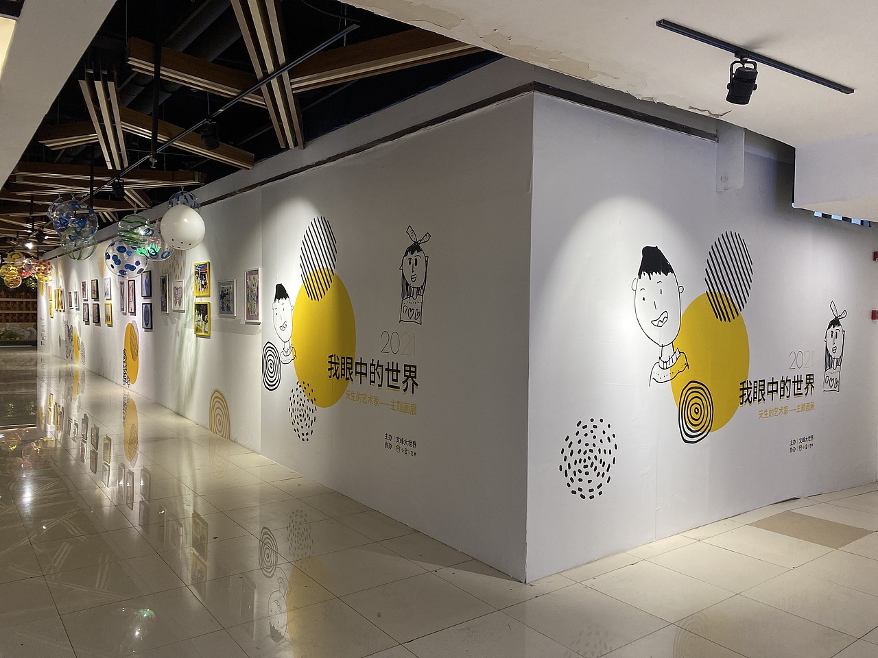 画展形象设计（图ZMjQzMzIxNTMy） - 宣传物料 - 站酷设计师郁金香香香原创素材 - 站酷ZCOOL