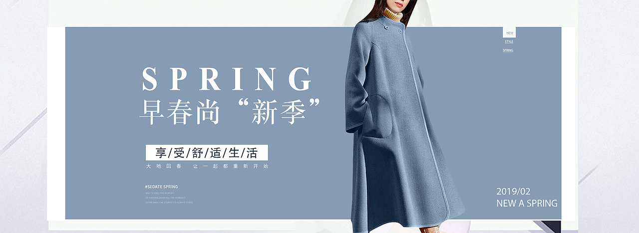 女装海报（图ZMTQ3NDYzMDE2） - 电商 - 站酷设计师珞嘉原创素材 - 站酷ZCOOL