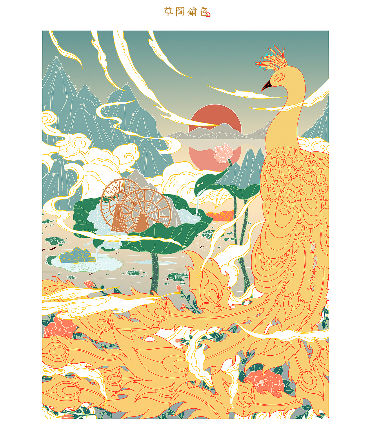 国潮风插画（图ZMjM0NjMyNDM2） - 艺术插画 - 站酷设计师何小婷原创素材 - 站酷ZCOOL