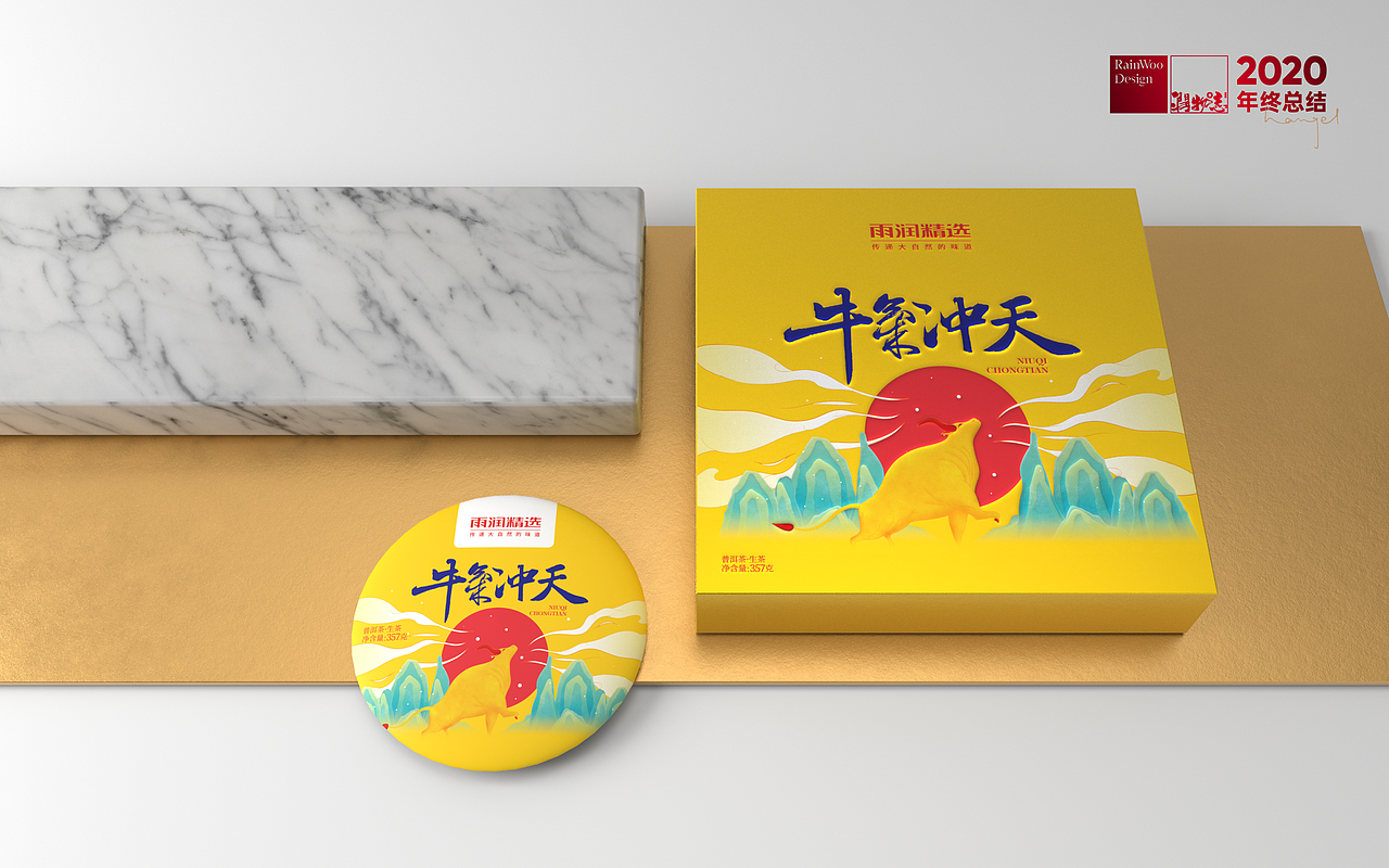 润物第二季（图ZMjQyMjE2NTgw） - 包装 - 站酷设计师润物志原创素材 - 站酷ZCOOL