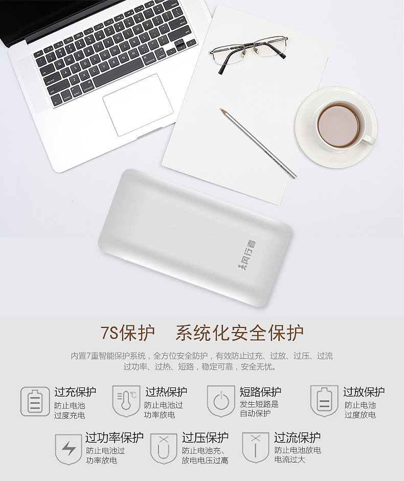 移动电源 详情产品摄影&产品建模、产品精修,电商美工,京东、天猫、亚玛逊