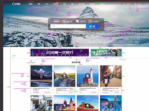 网页切图标注（个人主页-ZMjc3NTIzNTI=） - 企业官网 - 站酷设计师只爱弗朗原创素材 - 站酷ZCOOL