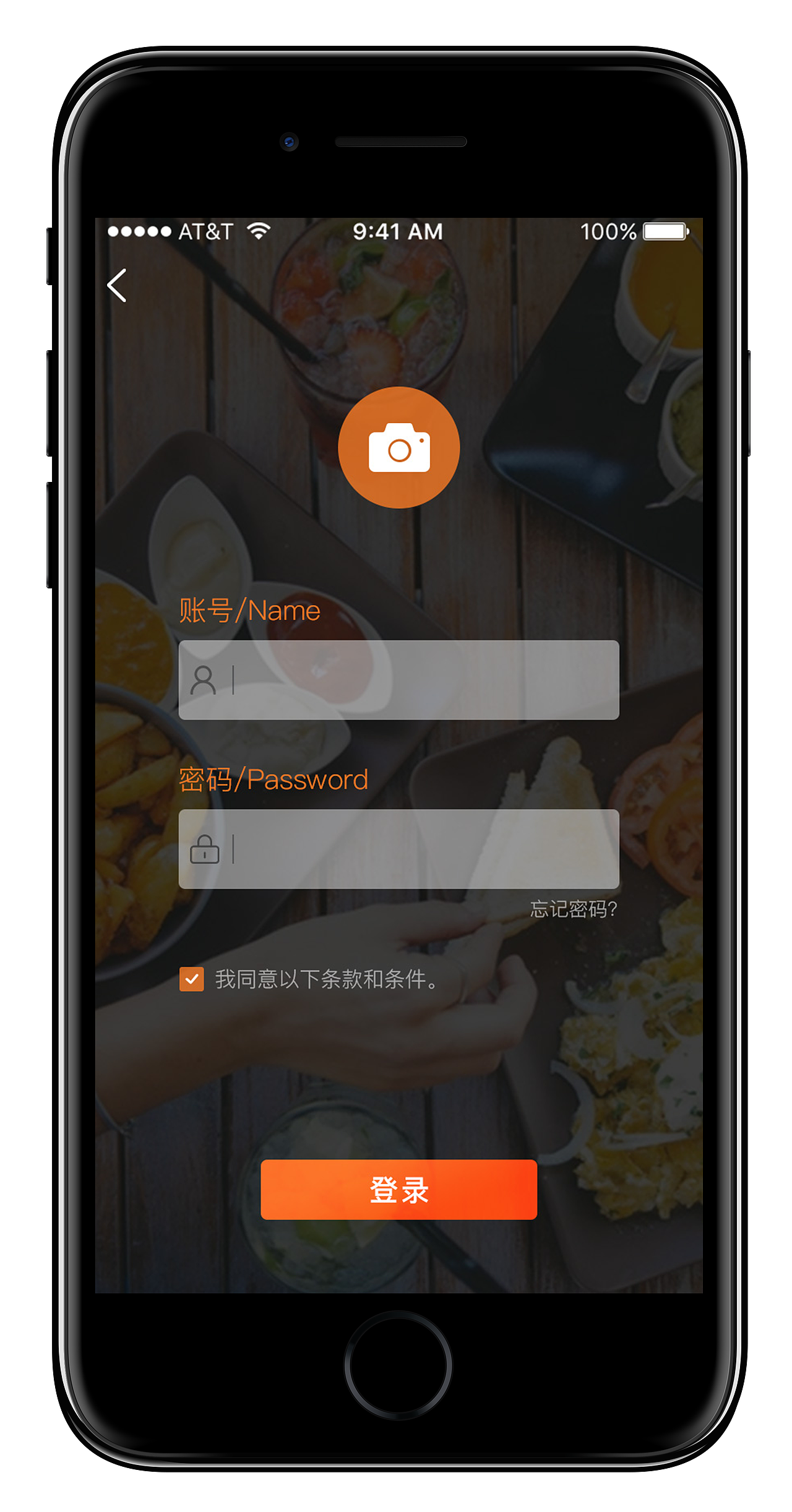 轻食外卖APP